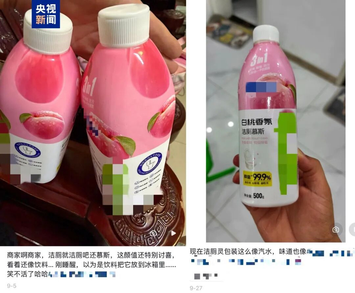 网友评论截图