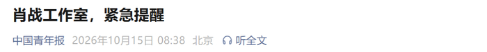 来源：