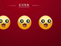 熟了！长兴人，来干饭！