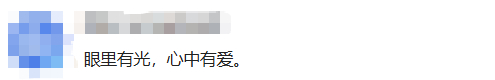 新郎新娘送完宾客后对视泪崩刷屏全网 网友：看懂了什么叫一眼万年