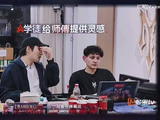 艾热张彬彬走廊清唱周旋