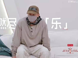 余文乐披哥五公面纱舞台，部落全员默契配合诚意满满