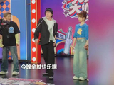 刘维聚会氛围组天花板，氛围感抽象派来了
