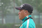 U16国足主帅张耀坤开启魔鬼体能训练