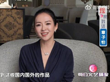 章子怡用电影将中国故事讲给世界听