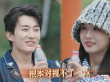 想要刘学义赵小棠对视憋笑？不可能，根本不可能！