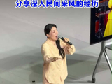 龚琳娜现身合肥高校开讲座