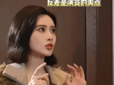 孟子义谈演员的爽点是挑战不同角色