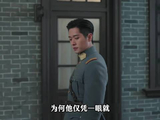 为何虞昶轩仅凭一眼就发现江学廷身份