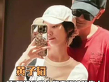 黄子韬徐艺洋回应孩子的事 不想把家里人的事说给陌生人