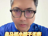 维尼修斯抓辫子进球变红牌，利物浦今日焦点战曼城