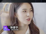 张佳宁曾说不会轻易结婚也不会离婚