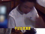 这哪是女生寝室，明明是雨林树蛙的临时集体宿舍