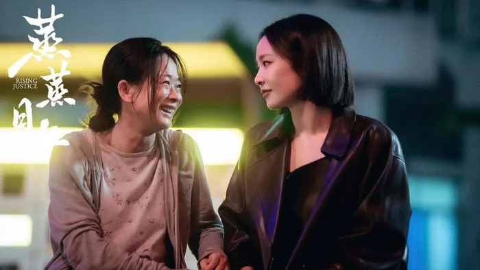 吴莲（徐海鹏 饰）、萧龙女（高叶 饰）