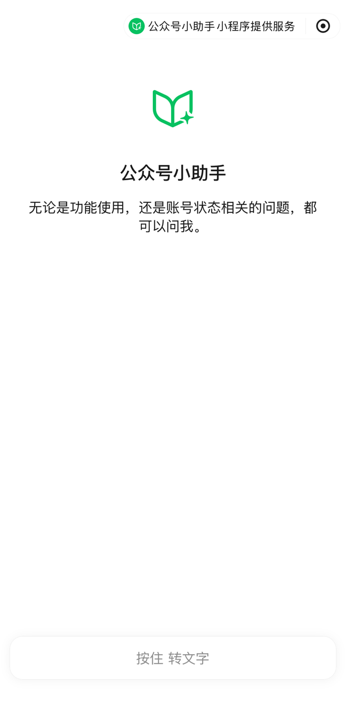 左右滑动查看