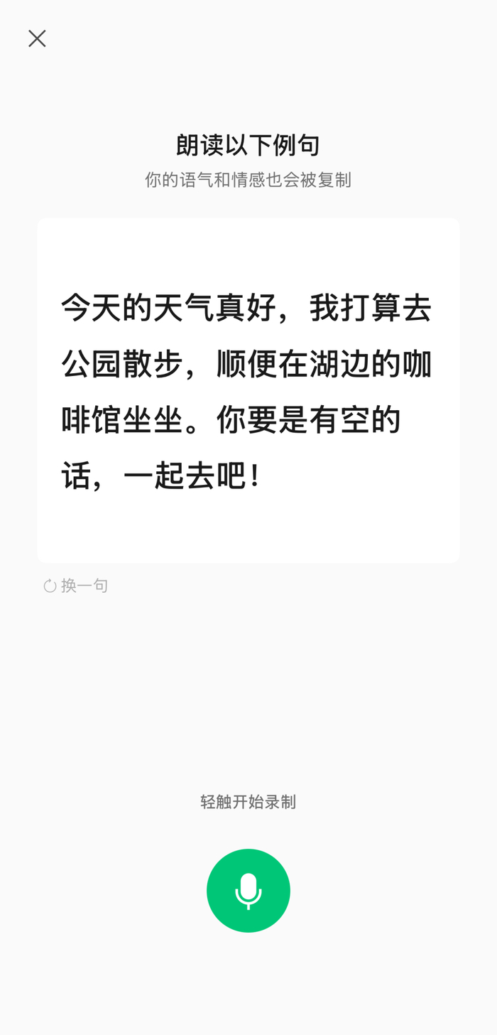 左右滑动查看