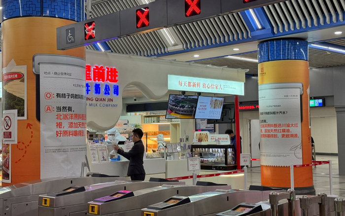 地铁7号线双井站上新北京地铁首家现制面包店。新京报记者 王贵彬 摄