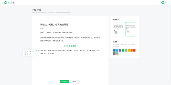 左右滑动查看