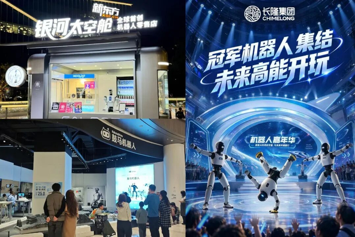 图源：网络