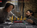 《伟大的长征》何以让人热泪盈眶