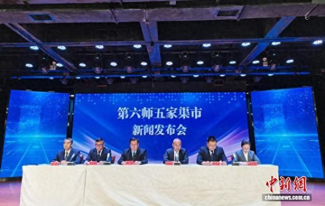 图为新闻发布会现场。戚亚平 摄