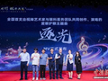第43届国际盲人节：上海眼科医护与视障艺术家同唱爱眼防盲主题曲