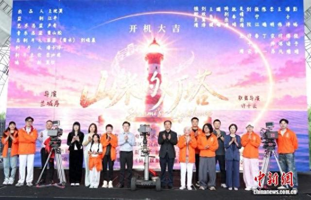 开机仪式现场。主办方供图