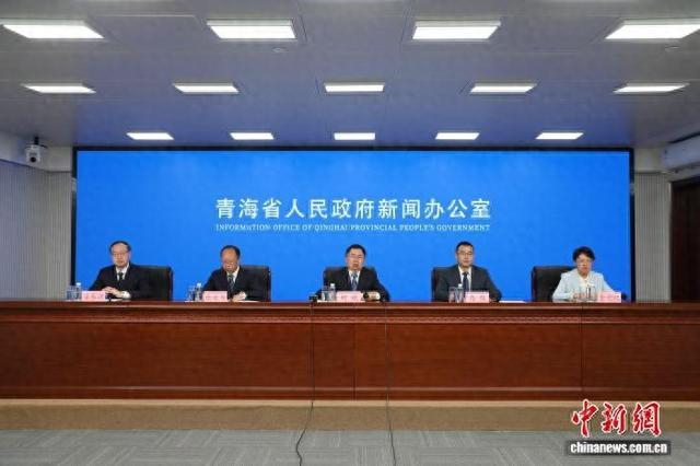 图为新闻发布会现场。青海省人力资源和社会保障厅供图
