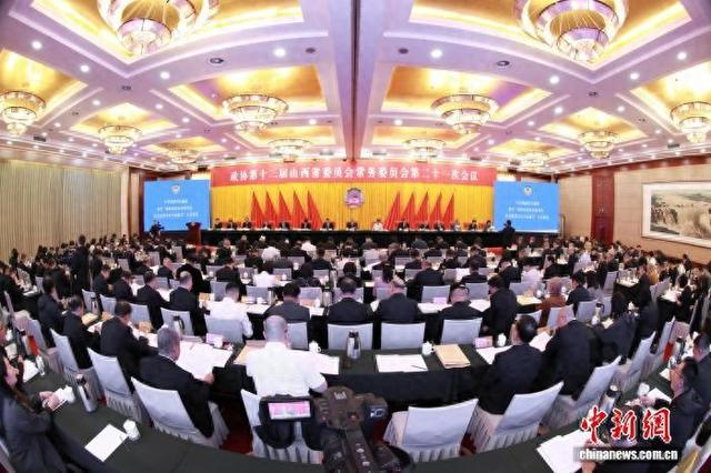 近日，山西省政协十三届常委会第二十一次会议在太原召开。李佳 摄