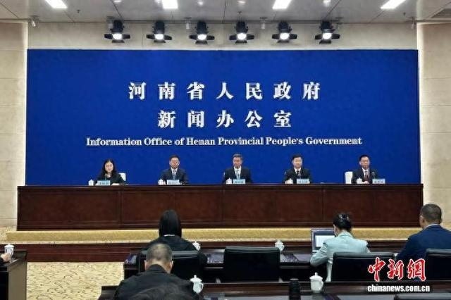 图为新闻发布会现场。 记者 王宇 摄