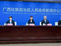 广西贺州办会兴城 聚力打造康养长寿胜地