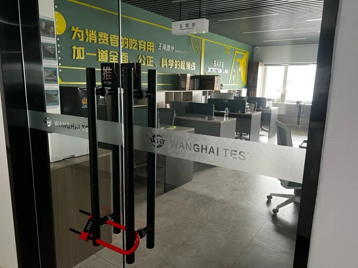 王海测评办公区大门紧锁 图片来源：每经