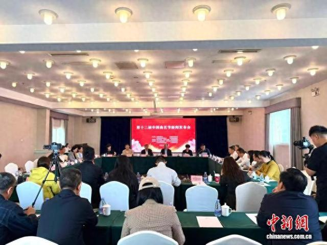 发布会现场。主办方供图