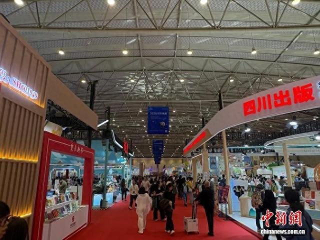 2026天府书展现场。 单鹏 摄