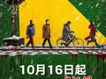 以群像照见命运浮沉 《醉梦》开播