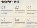 胖东来新招112名技术人员：带薪休假不低于40天，年薪最高50万
