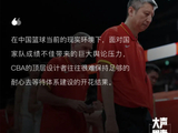 大声思考丨有人砸钱争冠，有人卖血求生！CBA还要为国养士吗？