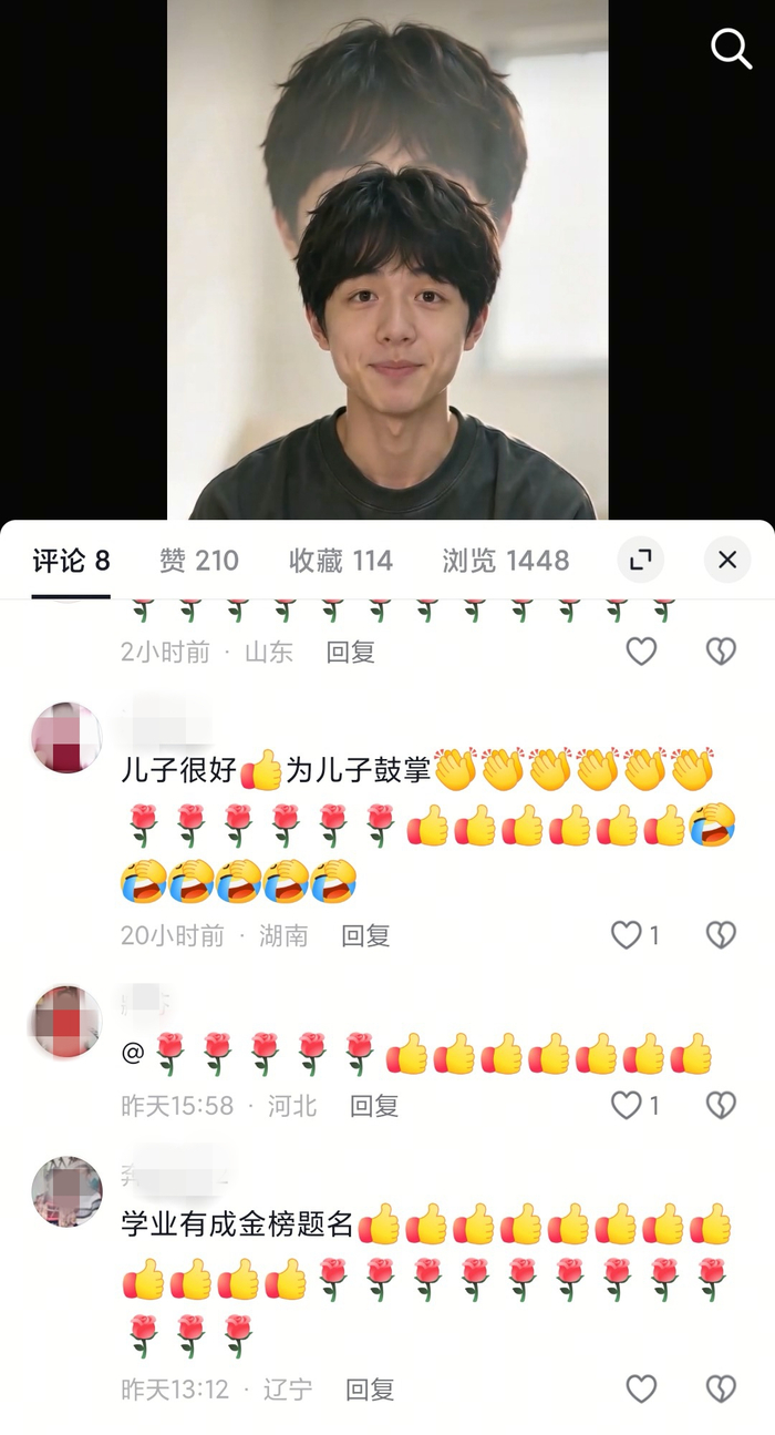 新京报记者依照教程制作的“小海”，在平台上引来不少“姨姨妈妈”的关注。 短视频平台截图