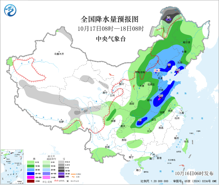 全国降水量预报图。中央气象台供图