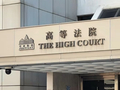“蔡天凤碎尸案”辩方指谭方骏曾欲与邝港智发生性关系，谭方骏称“绝对不同意”此观点
