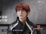 姚琛带满江曹骏上JYP大师课备战狂爱