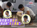 尼格买提钉木板螺丝钻出洞，撒贝宁要求赔地叫摄像
