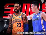 CBA不好打啊！拉塞尔首秀23投仅7中得到21分，林书豪的结论再次被验证