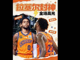 拉塞尔用场上表现强势回应质疑，谁还说他水土不服