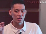 林书豪独白坦言身体状态不好打不了CBA