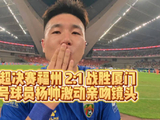福州2比1胜厦门夺闽超冠军，切尔西马丁内斯重伤离场