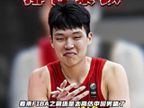 FIBA排名出炉，中国男篮名次暴跌，回头看之前确实有点高估这支队伍了