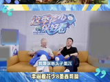 李诞看花少8墨西哥篇聊金字塔下行磨人，心疼吴君如带病坚持行程