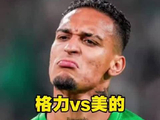 西甲皇家贝蒂斯对阵巴萨，安东尼登场