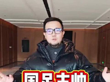 国足新帅邵佳一首次媒体见面会透露三个关键信号